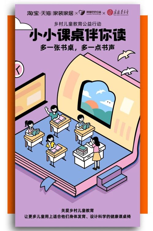 捐贈圖書建設圖書館 企業助力閱讀公平的實踐與意義