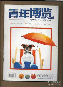 探秘二手圖書寶庫 二元一本圖書城與孔夫子舊書網