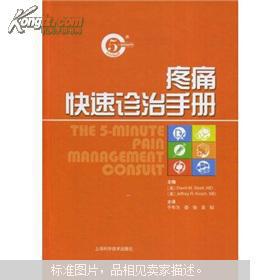 全部商品概覽 上海圖書公司與孔夫子舊書網