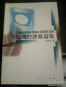 全面解讀圖書(shū)選購(gòu)三大渠道 全部商品、多多圖書(shū)旗艦店與孔夫子舊書(shū)網(wǎng)