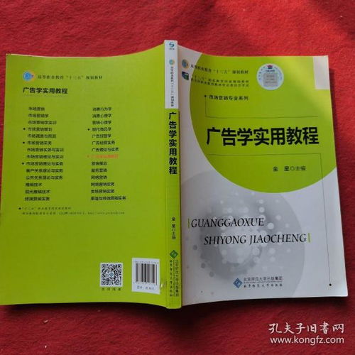 探秘孔夫子舊書(shū)網(wǎng) 小童大作圖書(shū)坊的特色與魅力