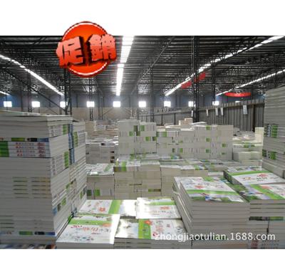 開(kāi)啟智慧之門(mén) 正版圖書(shū)《世界科普名著叢書(shū)-十萬(wàn)個(gè)為什么/新》的價(jià)值與魅力