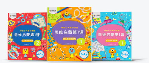 歡度寒假，以書(shū)為伴 學(xué)而思精選圖書(shū)清單助你成長(zhǎng)